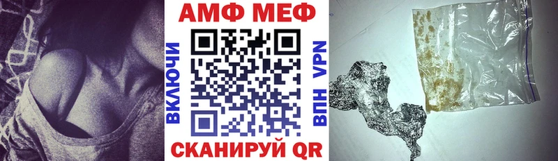 Купить  Трёхгорный  АМФ 97% 