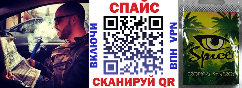 БУТИРАТ вода  Купить где  Трёхгорный 