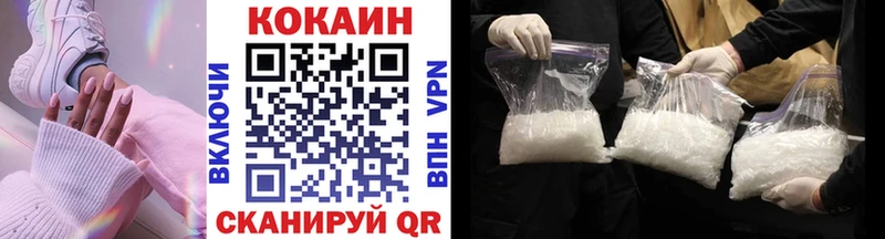 COCAIN Columbia  Купить закладки  Трёхгорный 