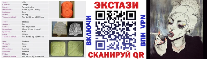 Купить где  Трёхгорный  ЭКСТАЗИ VHQ 