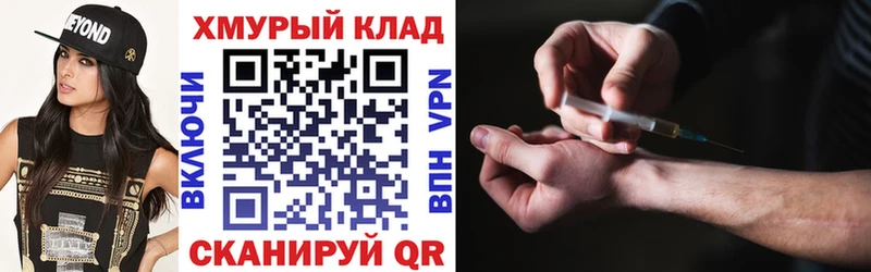 Героин афганец  Купить  Трёхгорный 
