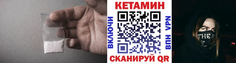 Купить Трёхгорный КЕТАМИН VHQ