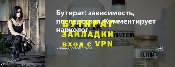 прущие грибы Инта