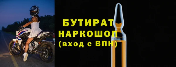 кокс Инсар