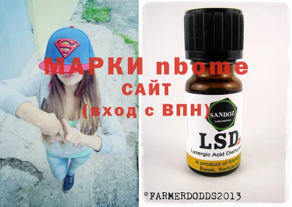 кокс Инсар