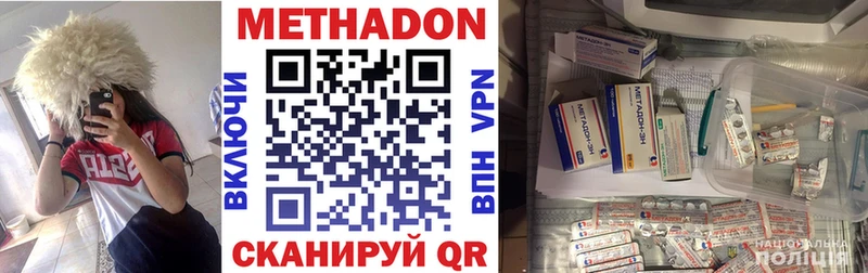 Купить где  Трёхгорный  МЕТАДОН белоснежный 