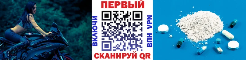 МЕТАМФЕТАМИН мет  Купить  Трёхгорный 