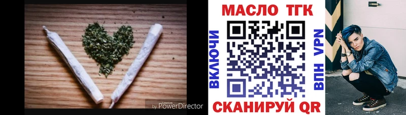 Купить где  Трёхгорный  Дистиллят ТГК гашишное масло 